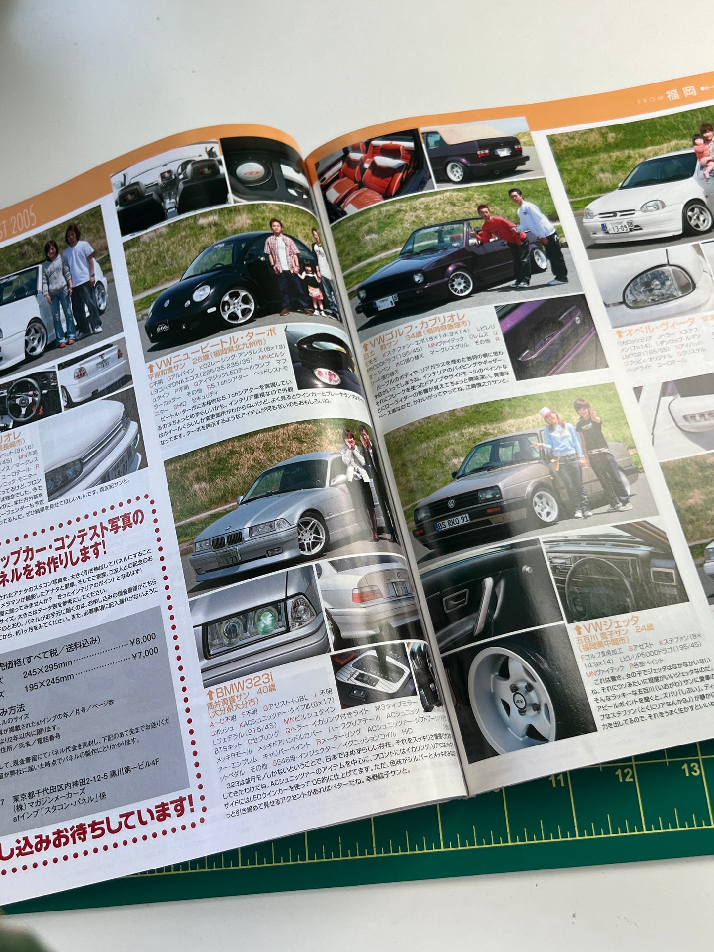 auto fashion import 2005 July