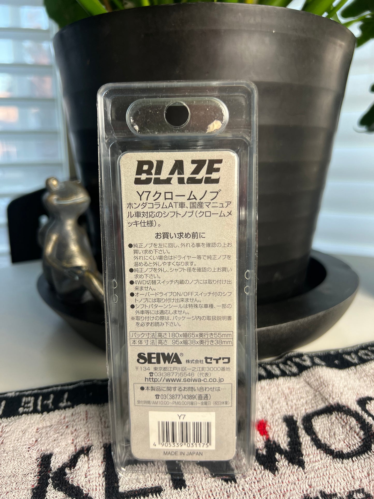 BLAZE Honda Shift Knob