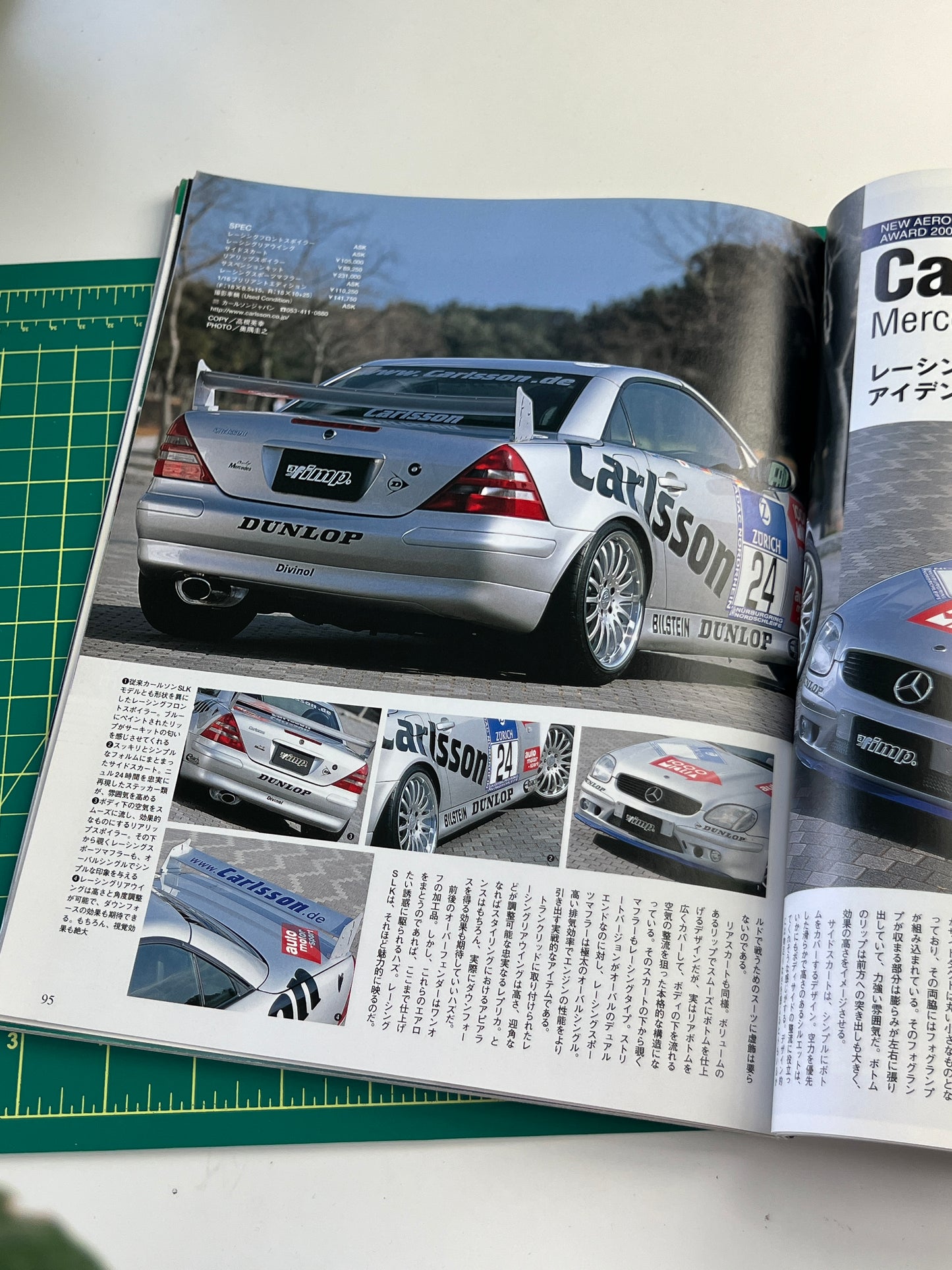 auto fashion import 2004 May