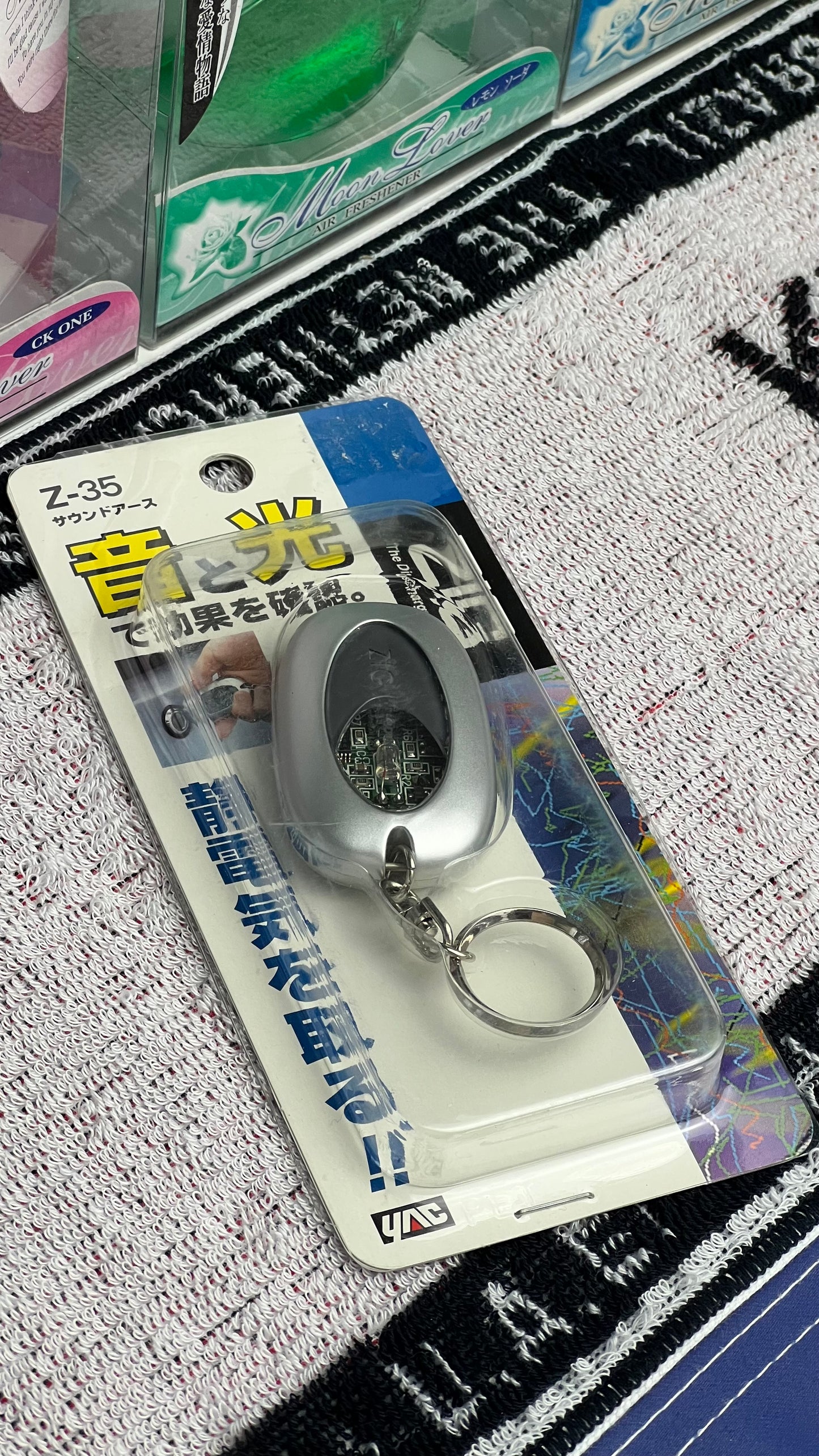 ZIG Grounding Sound Keychain