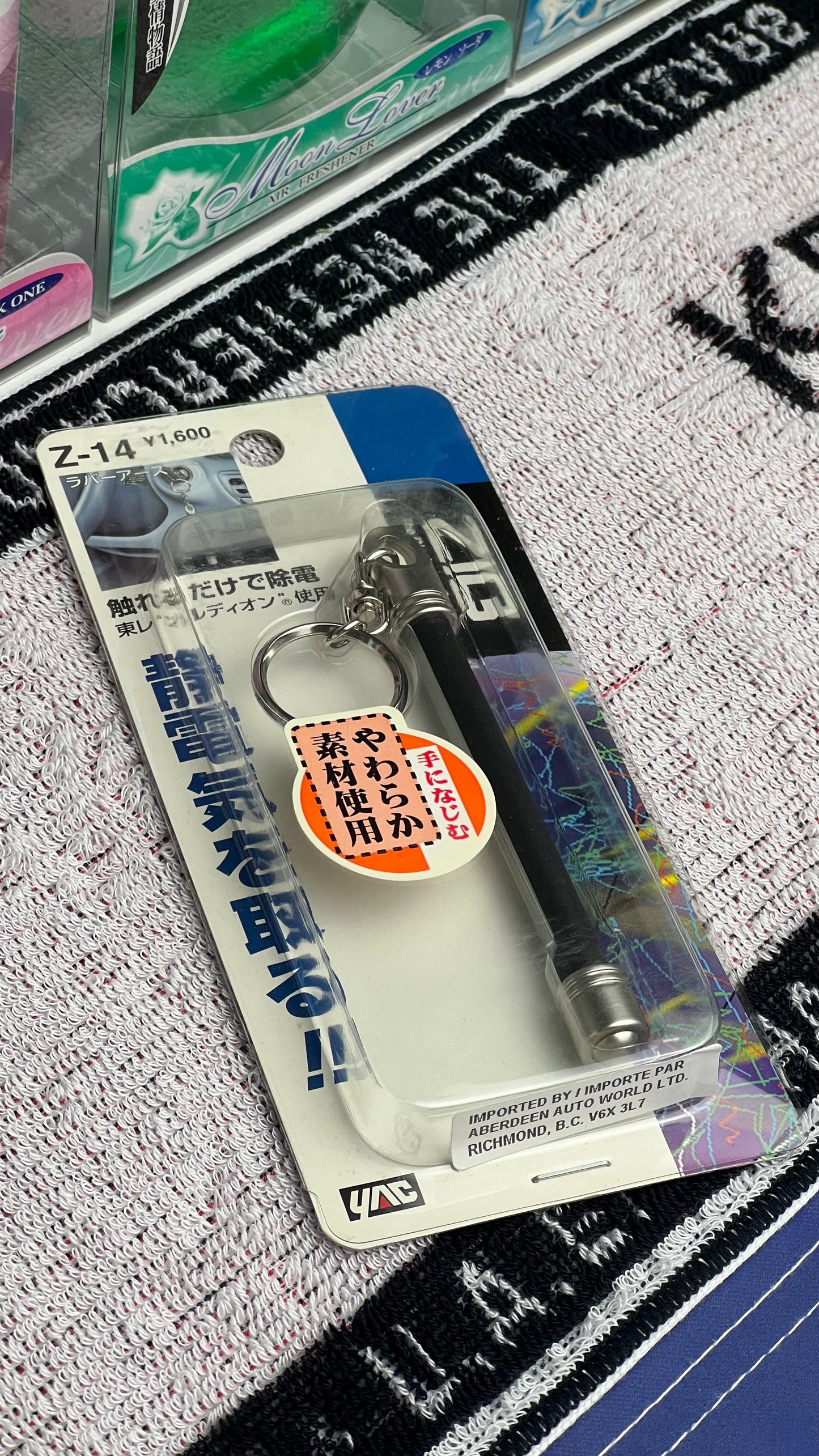 ZIG Rubber Earth Keychain
