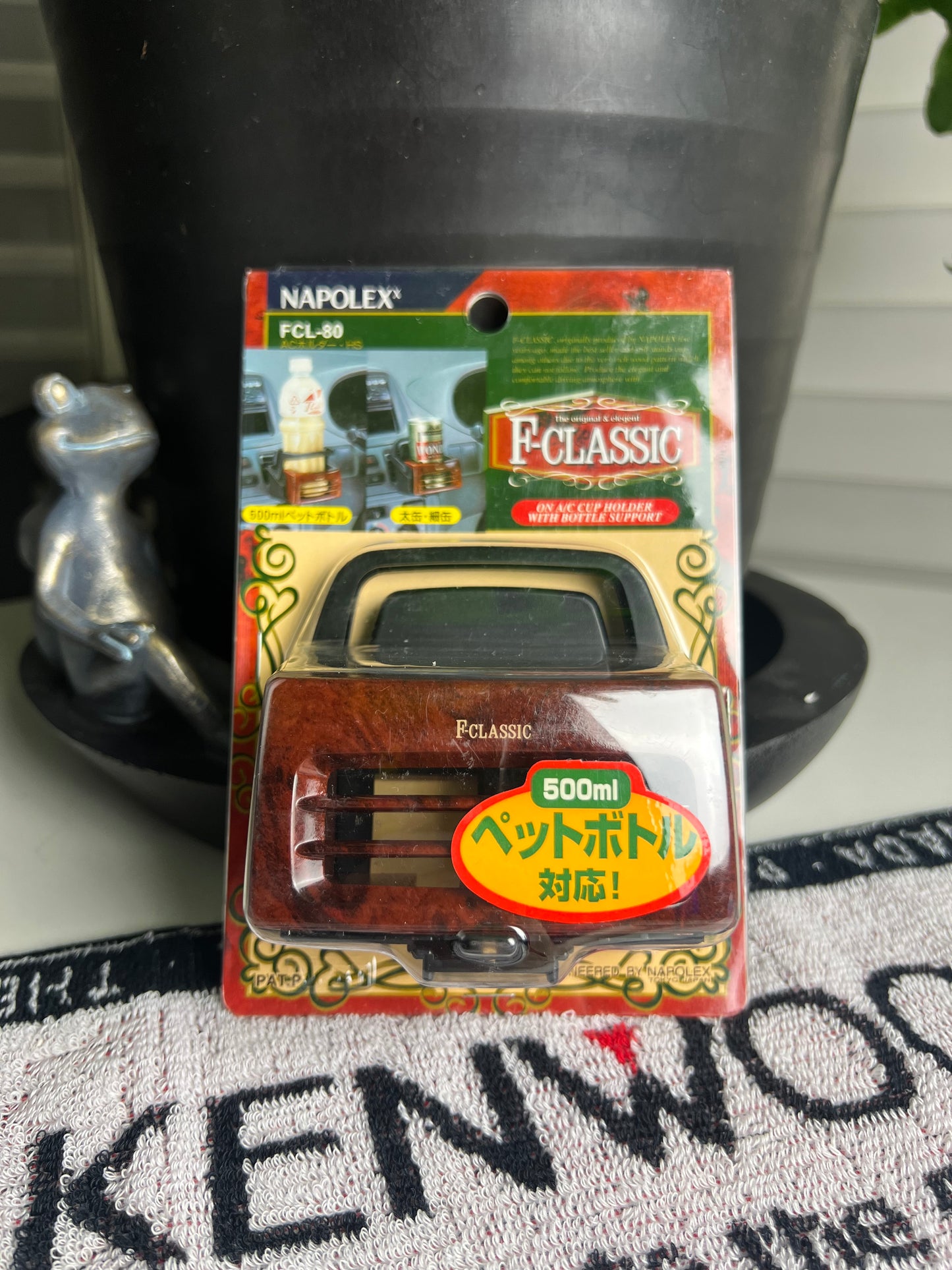 F-CLASSIC Bottle Holder