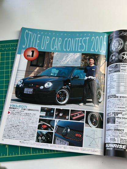 auto fashion import 2005 December
