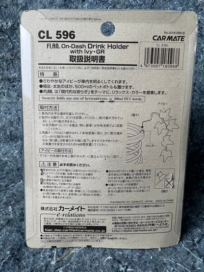 FLAN Spring-Type Drink Holder (teal)