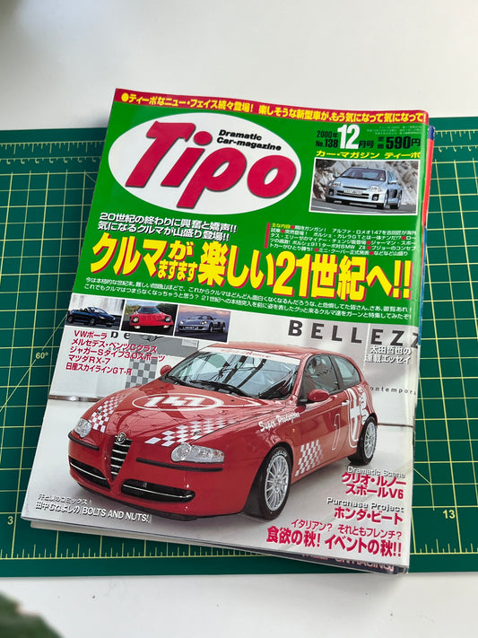 Tipo Dramatic Car-magazine 2000 December