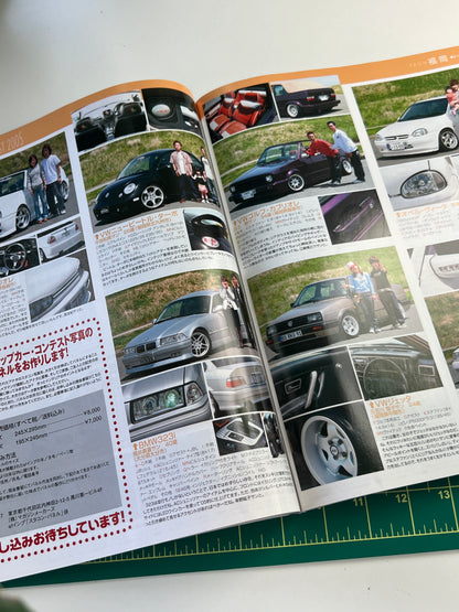 auto fashion import 2005 July