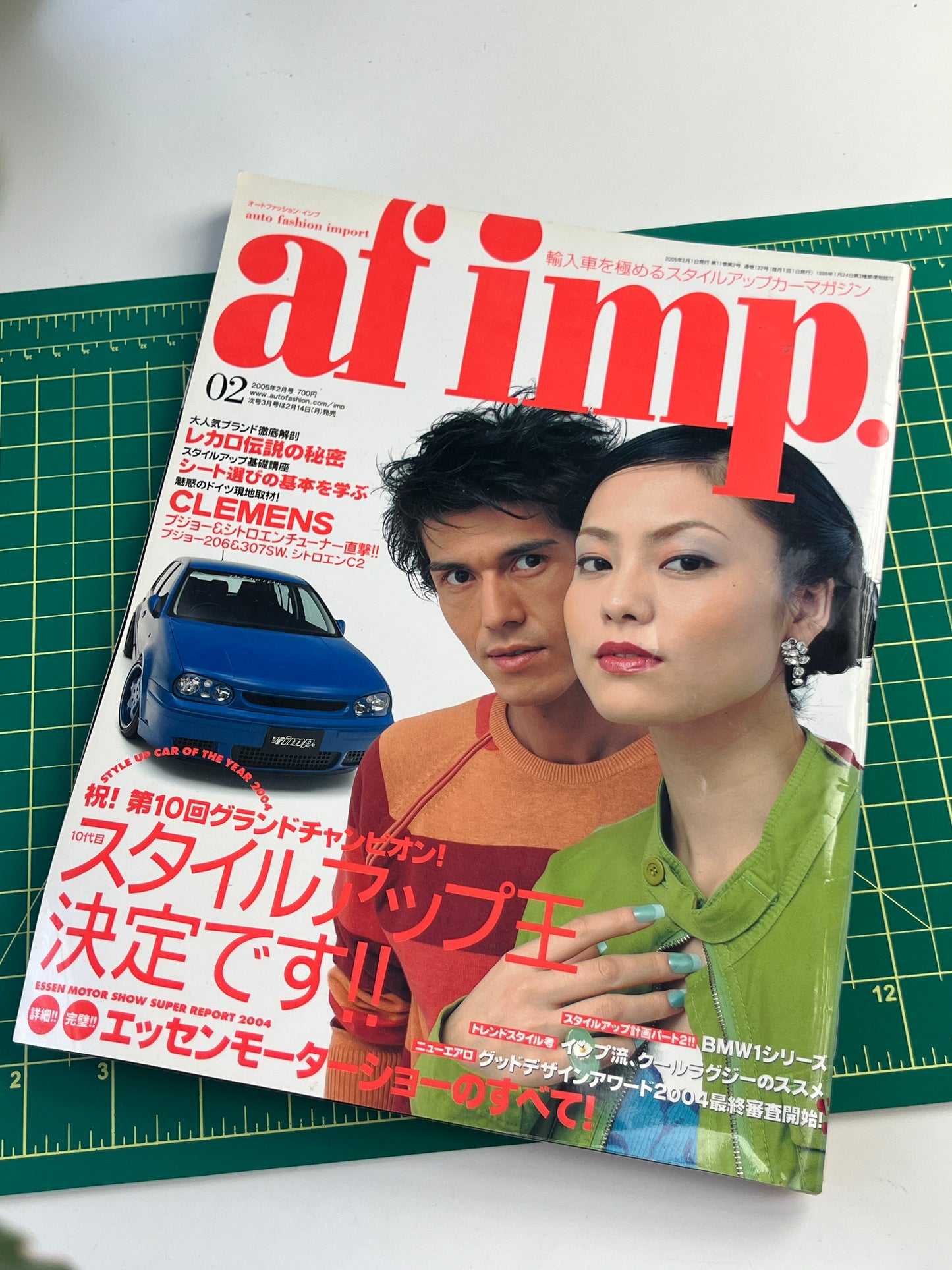 auto fashion import 2005 February