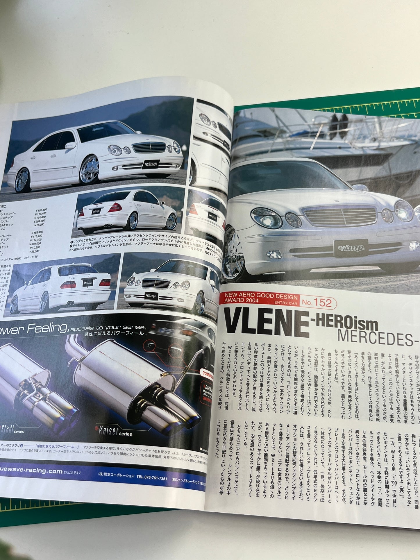 auto fashion import 2005 January