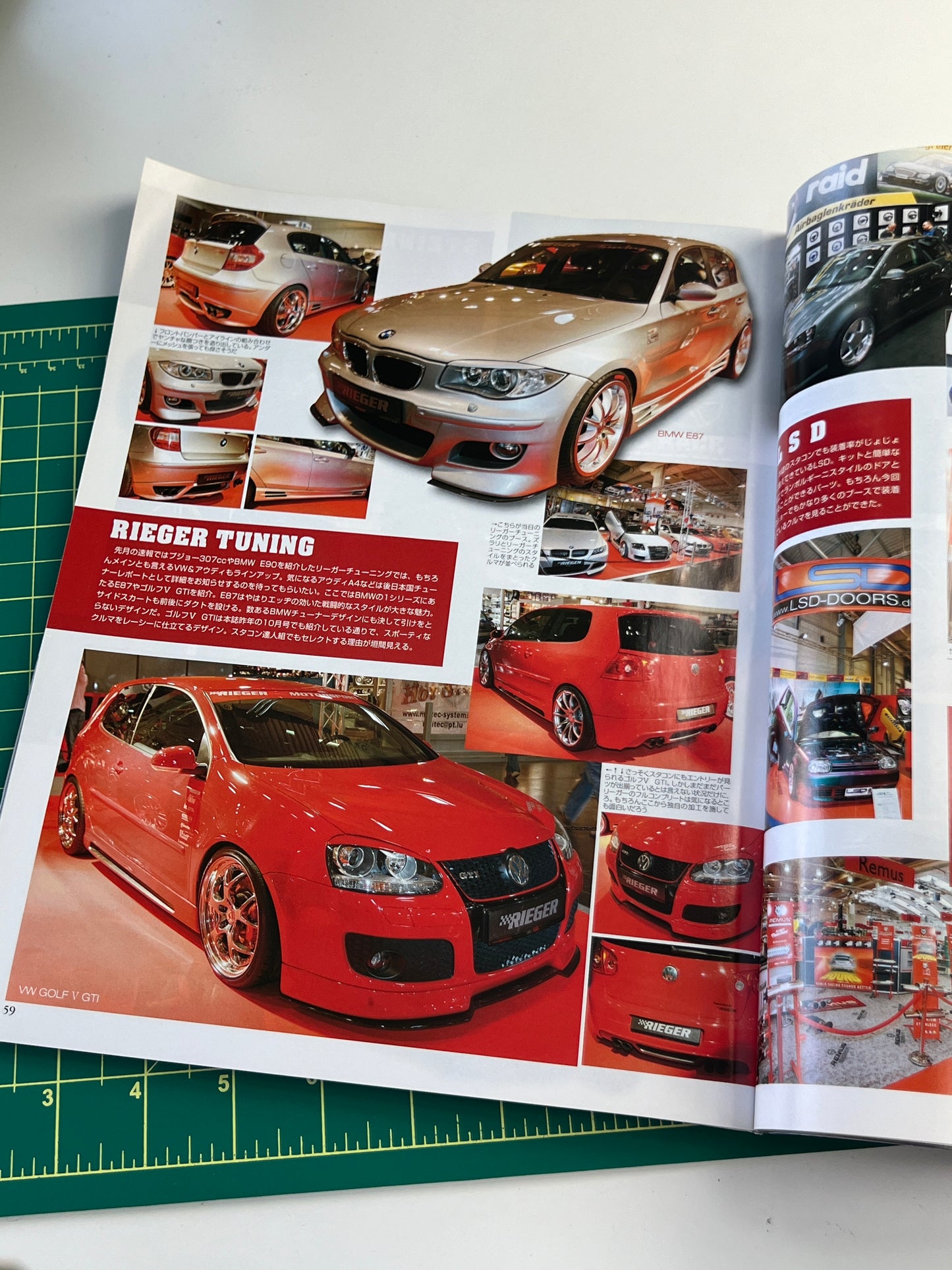 auto fashion import 2006 February