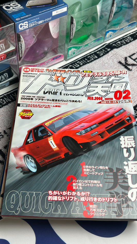 DRIFT TENGOKU 2008 February