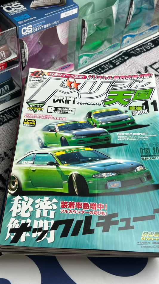 DRIFT TENGOKU 2007 November