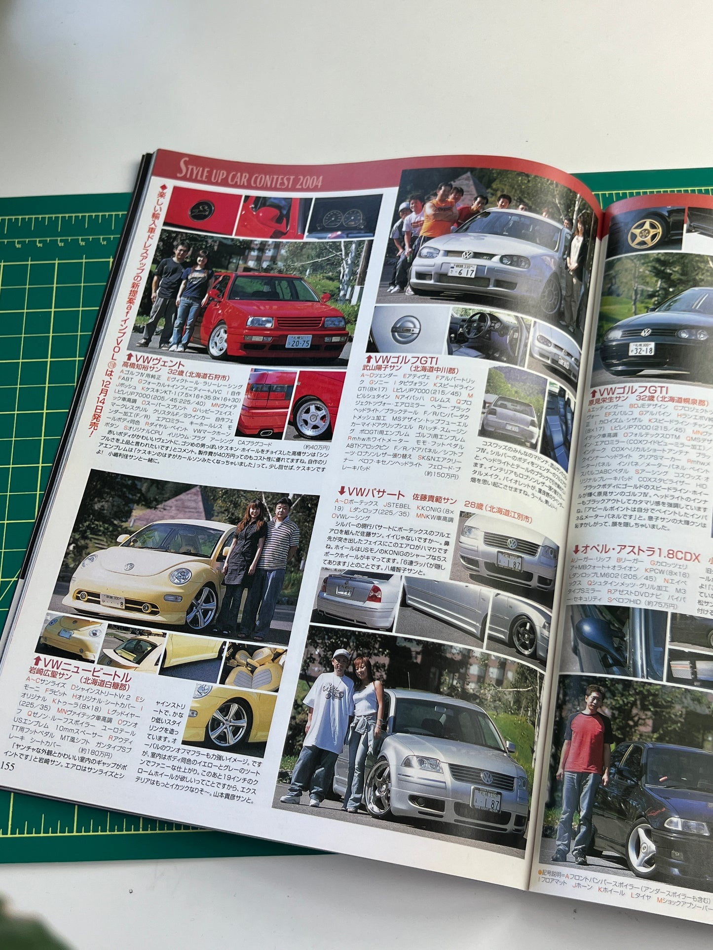 auto fashion import 2004 December