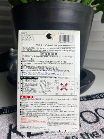 F-CLASSIC A/C Mount Holder (corner)