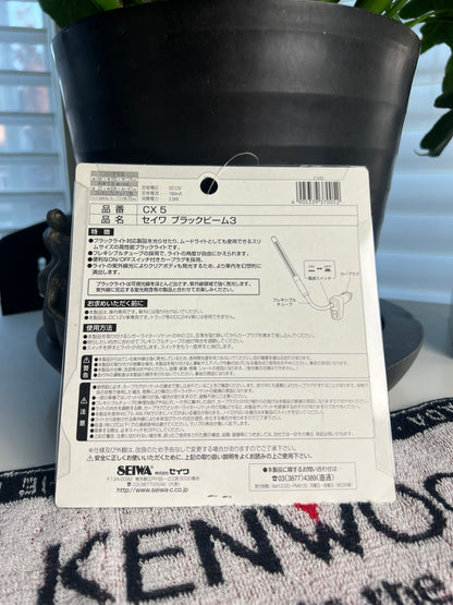 CLUB REMIX Blacklight Lamp (short)