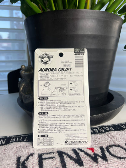 PHANTOM STREET Aurora Object (sun)