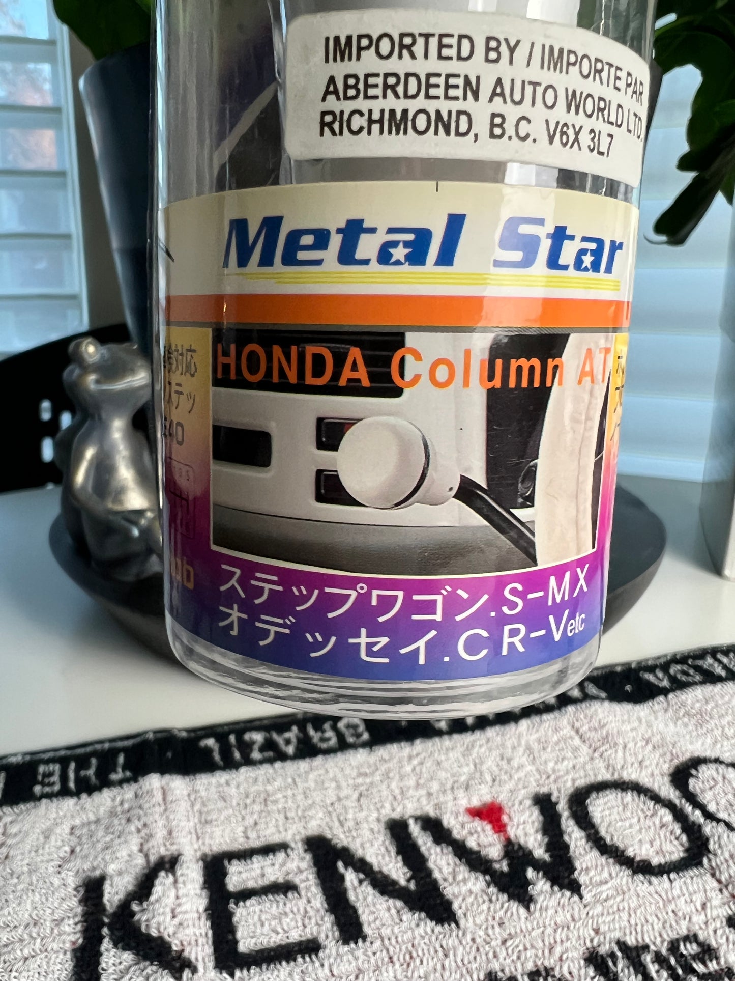 METAL STAR Shift Knob