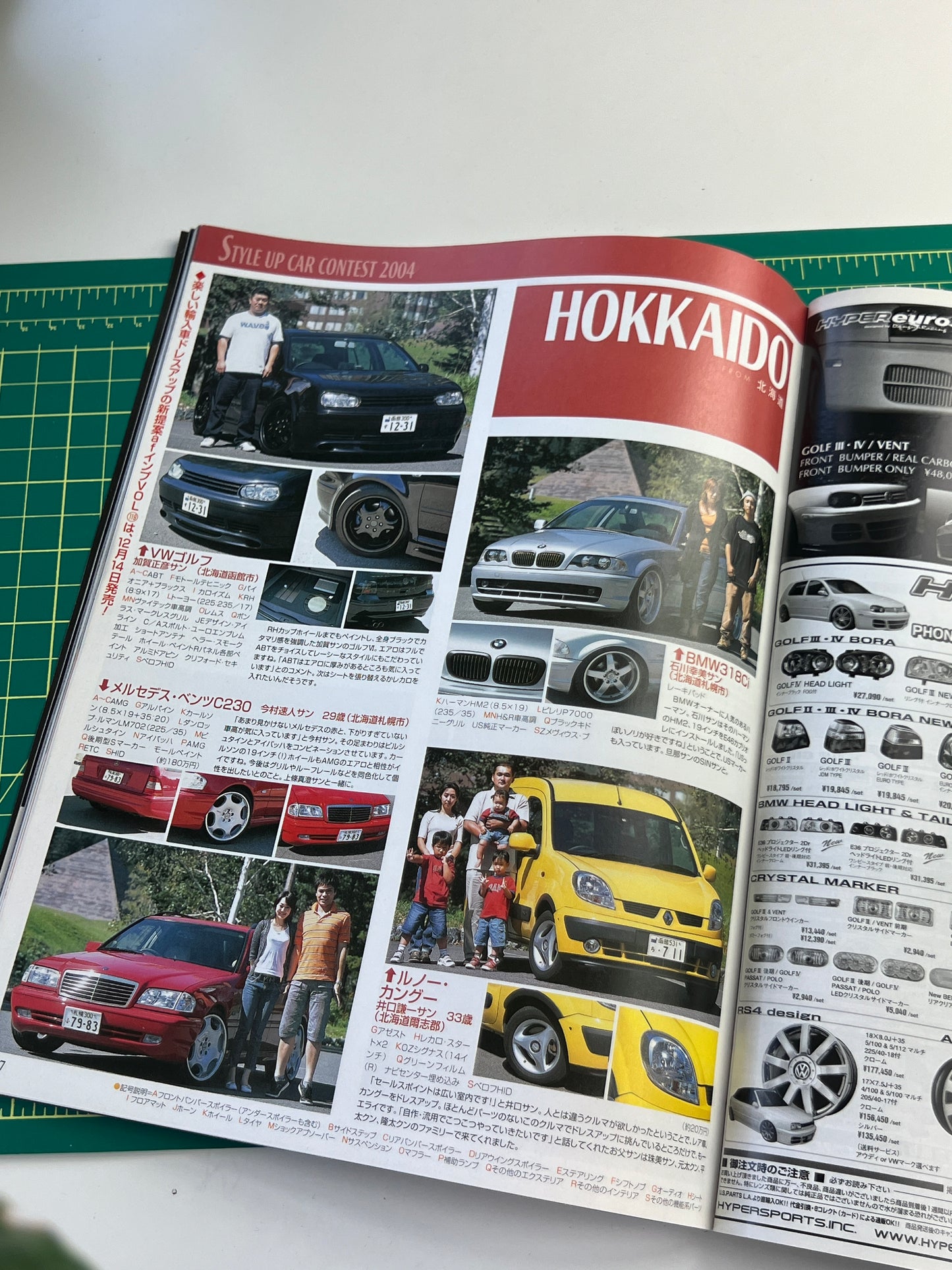 auto fashion import 2004 December