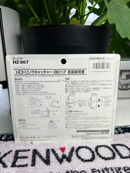 ZAX Drink Holder Pair