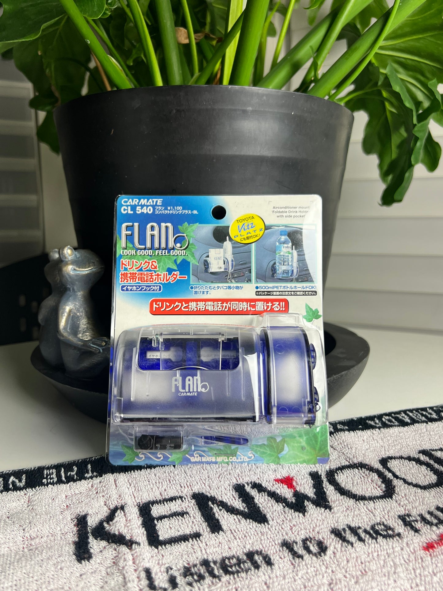 FLAN Phone/Drink Holder