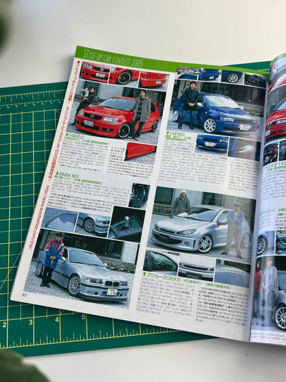 auto fashion import 2005 March