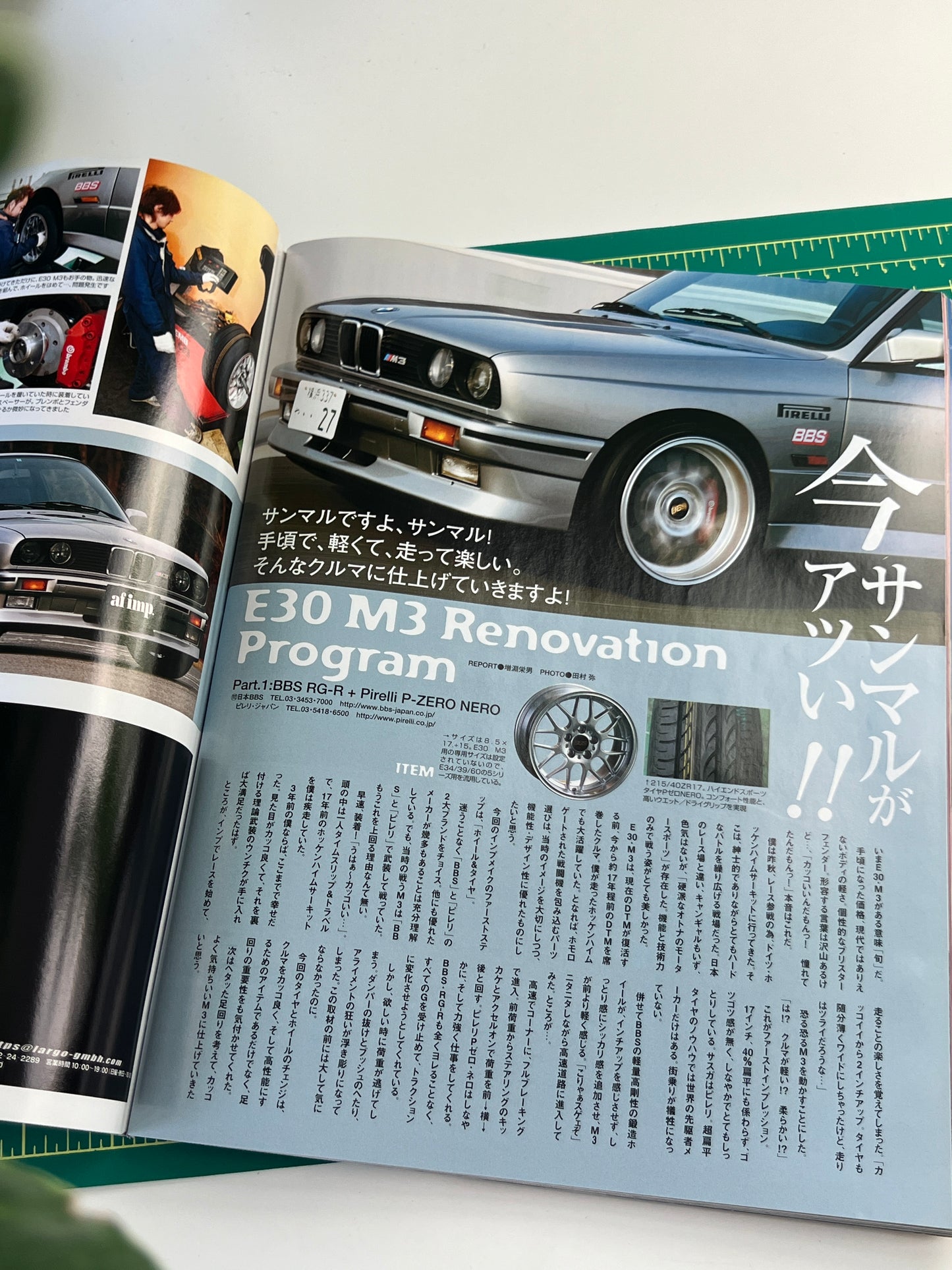 auto fashion import 2005 March