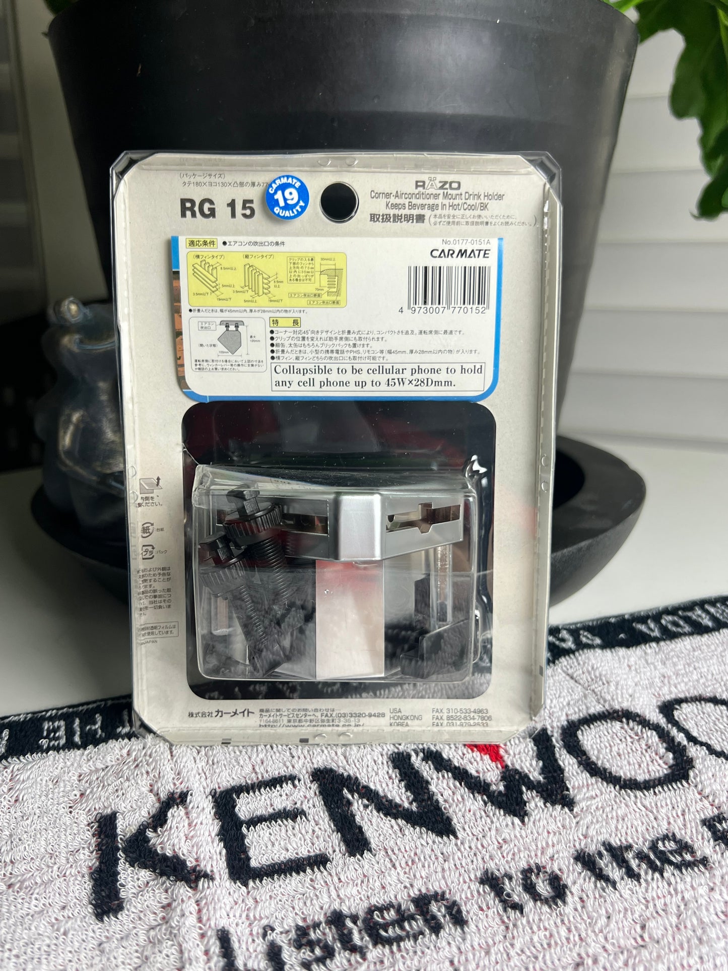 RAZO A/C Drink Holder