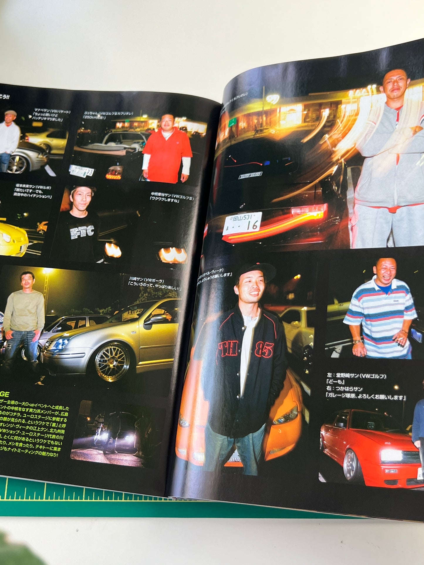 auto fashion import 2006 August
