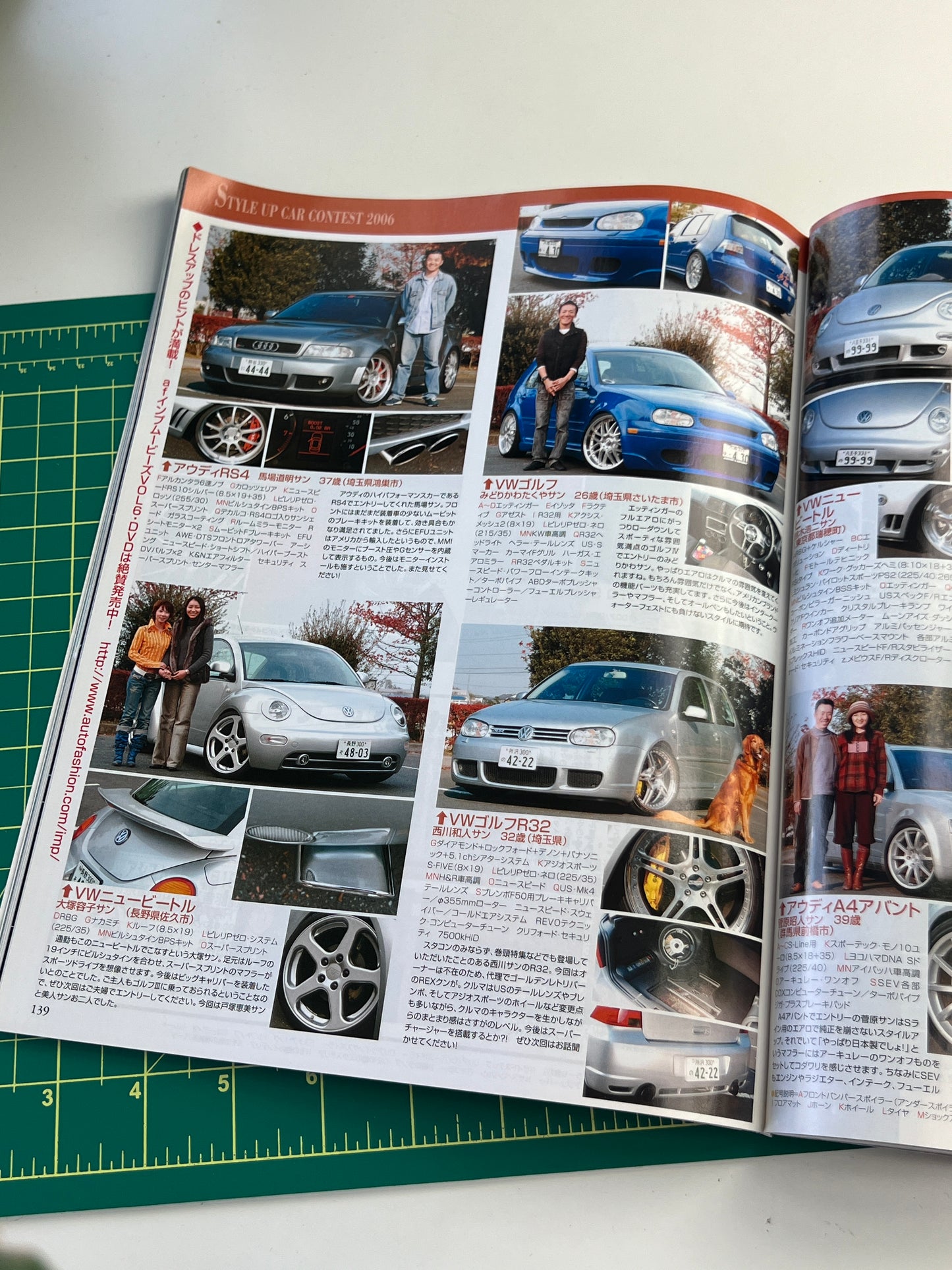 auto fashion import 2006 February