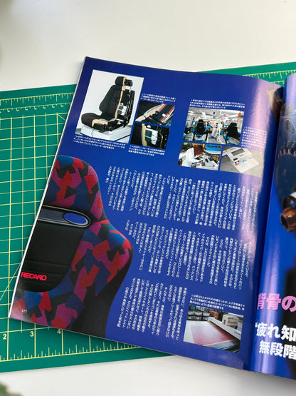 auto fashion import 2005 February