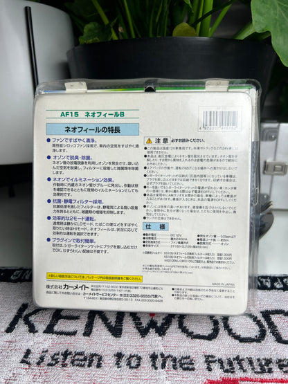 CARMATE Air Purifier