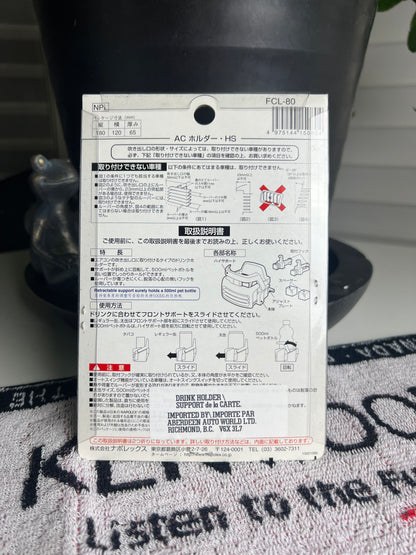 F-CLASSIC Bottle Holder