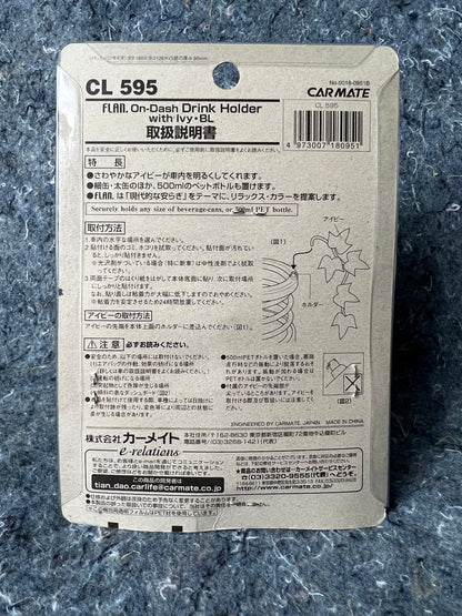 FLAN Spring-Type Drink Holder (blue)