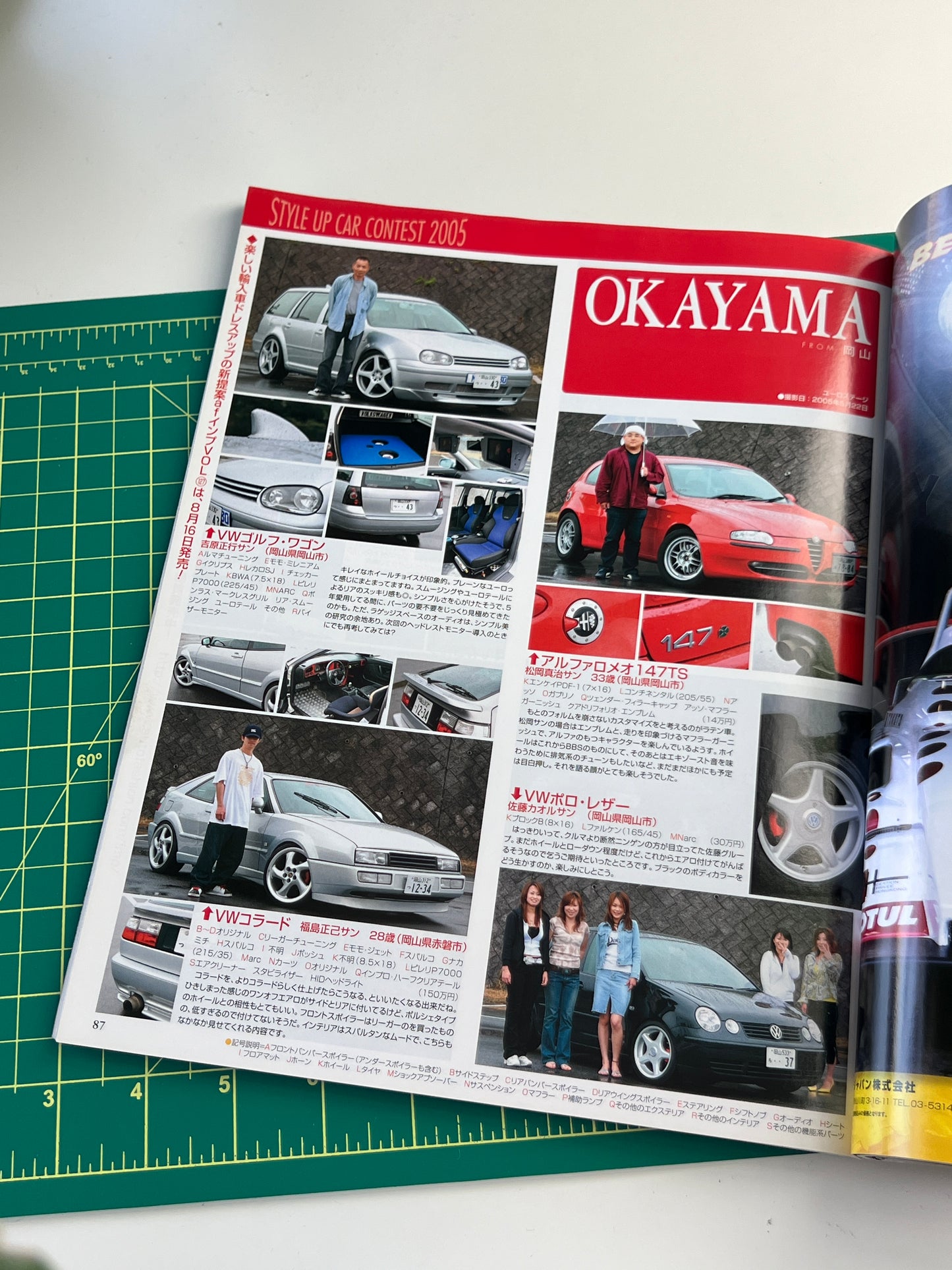 auto fashion import 2005 August