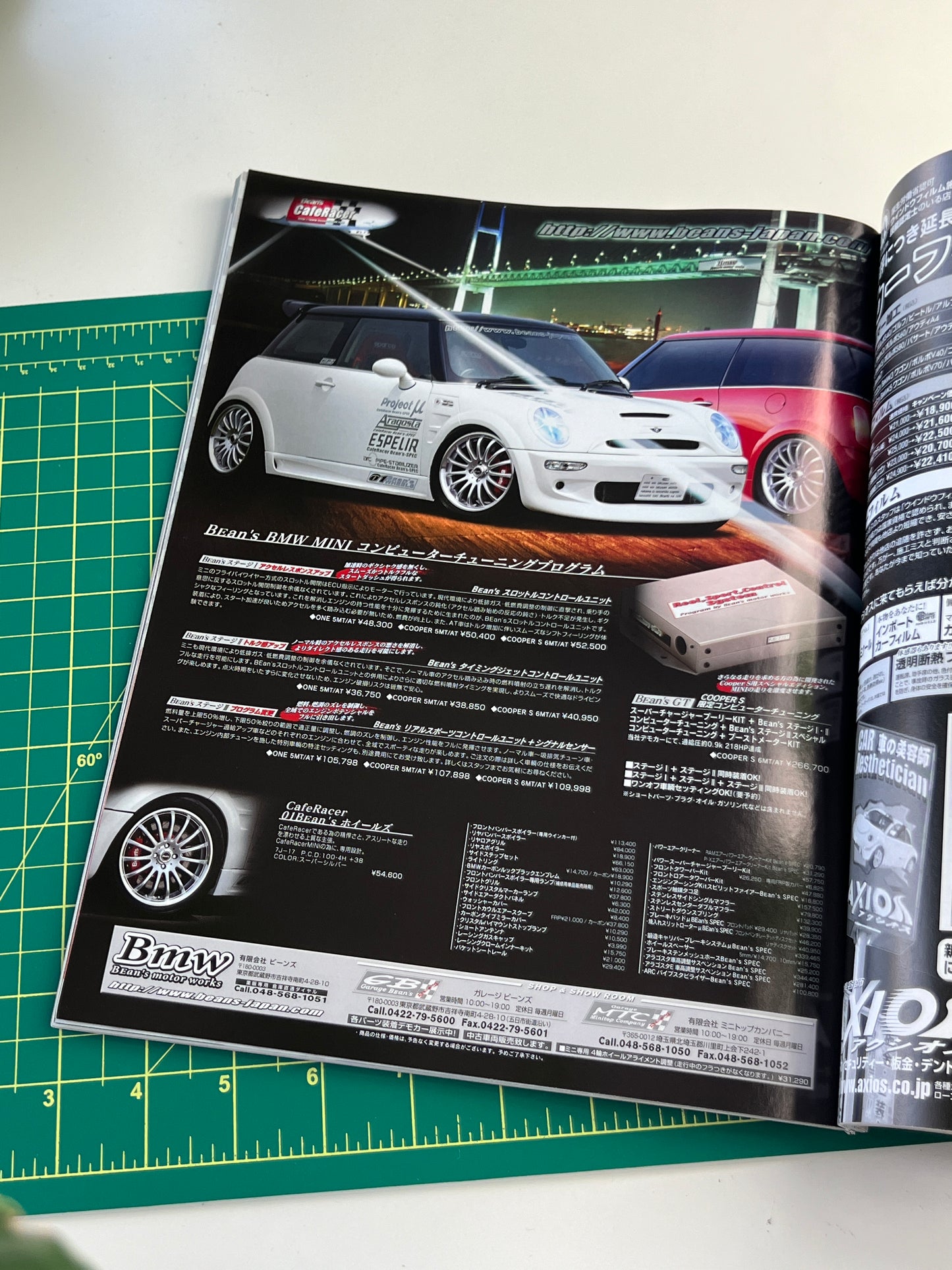 auto fashion import 2005 November