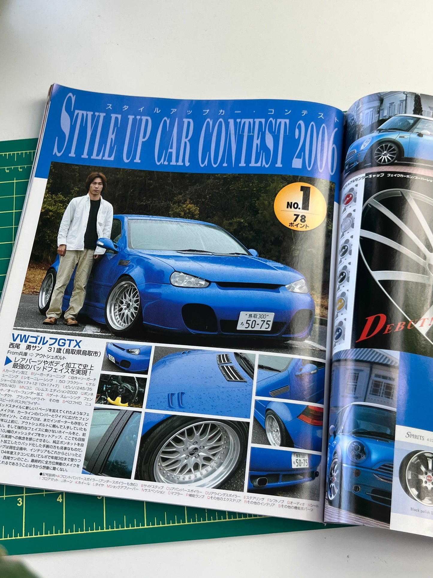 auto fashion import 2005 May