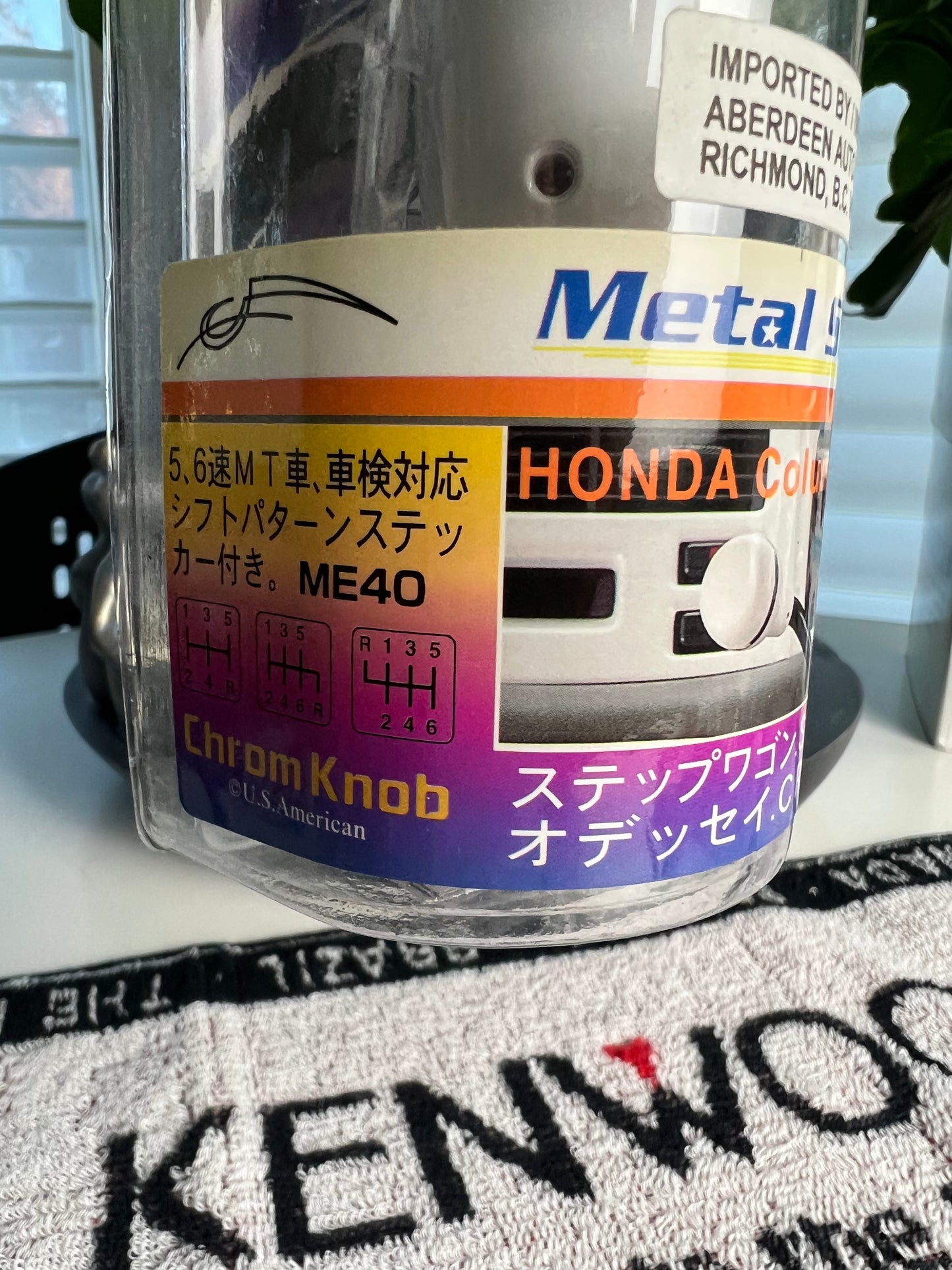 METAL STAR Shift Knob