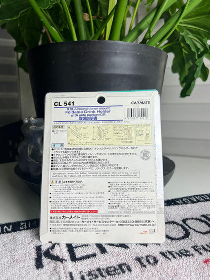 FLAN Phone/Drink Holder