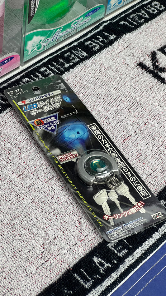 PAZIO LED Keychain