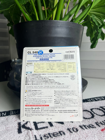 FLAN Phone/Drink Holder