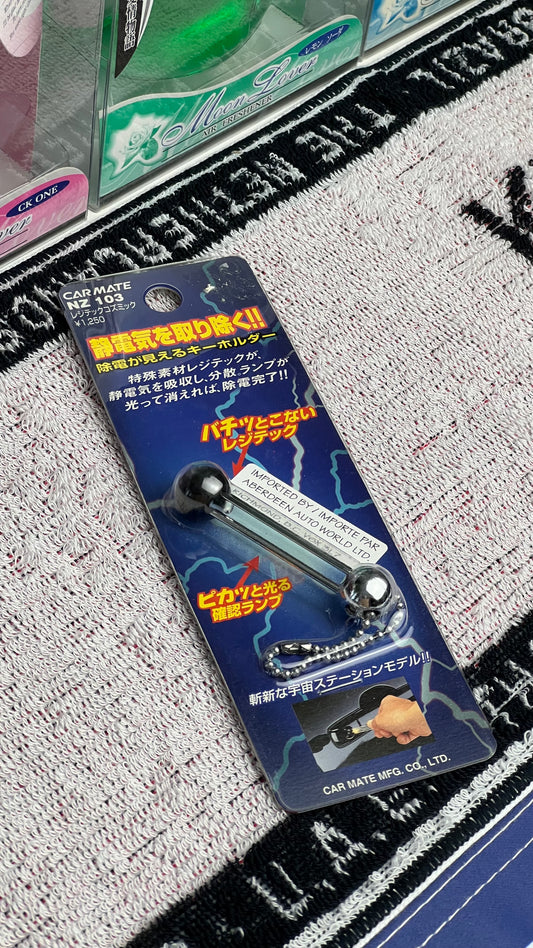 PIKATU Metal Earth Ground Keychain