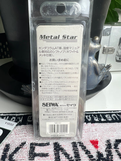 METAL STAR Shift Knob