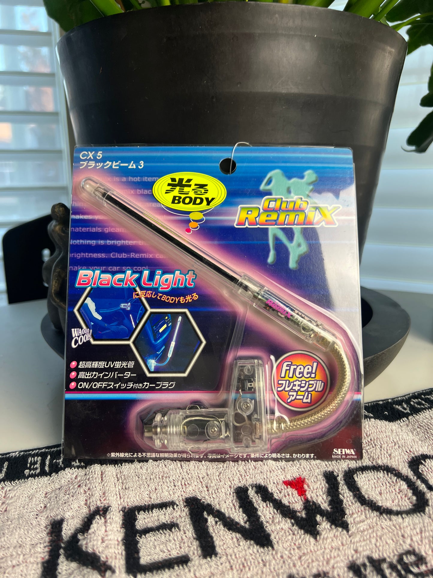 CLUB REMIX Blacklight Lamp (short)