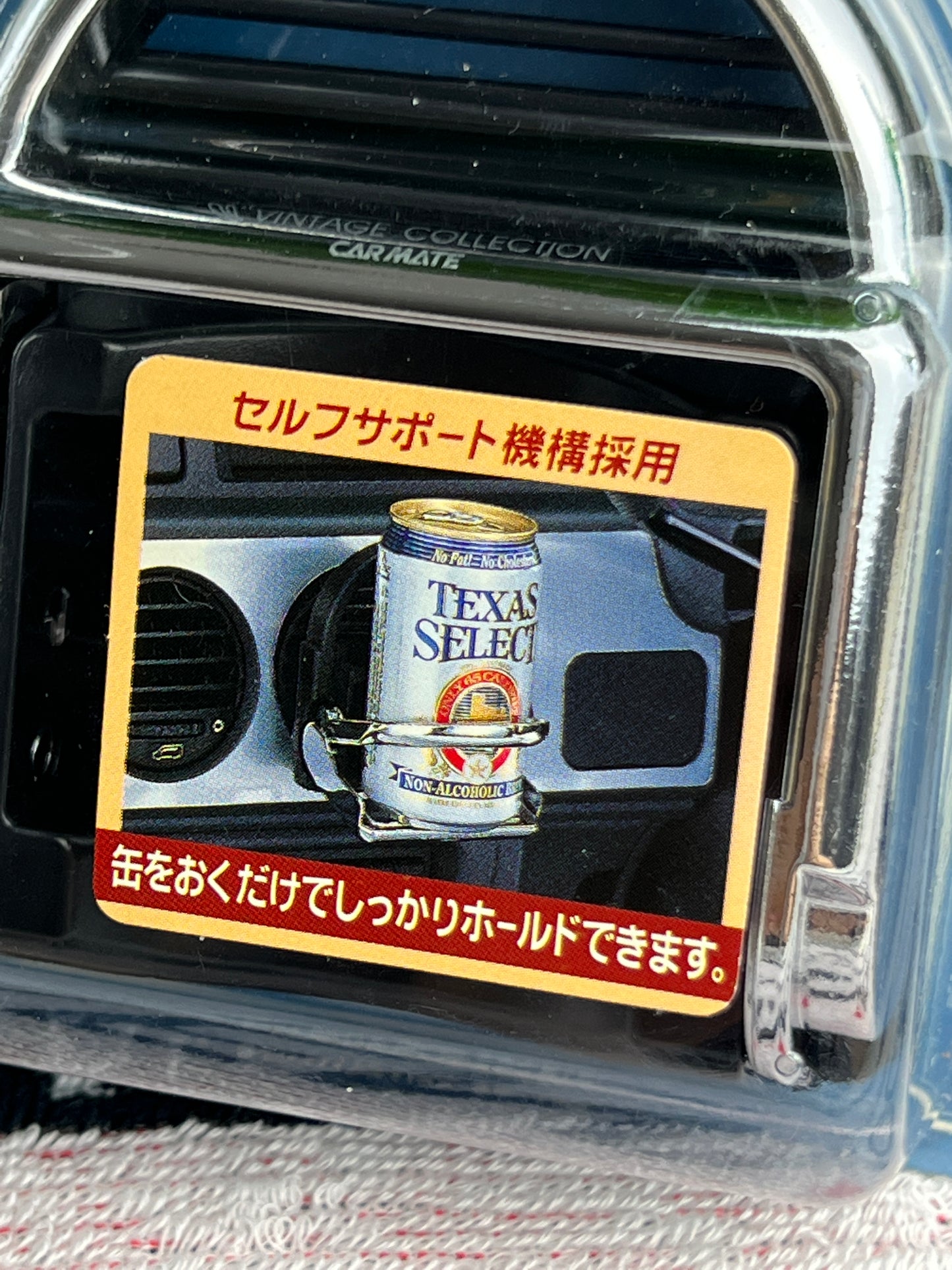 VT VINTAGE 60's Drink Catcher