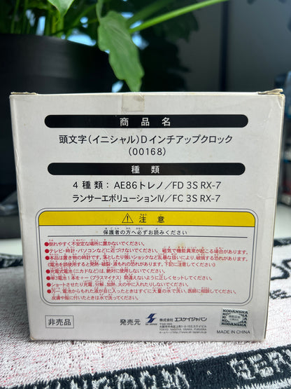 Official INITIAL D FC3S clock