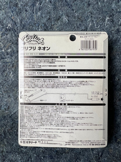 RADIUS Lighting Item (neon light)