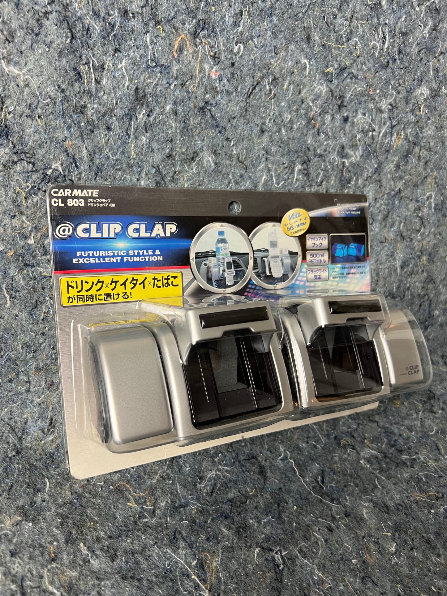 CLIP CLAP Drink Holder Pair (silver/black)