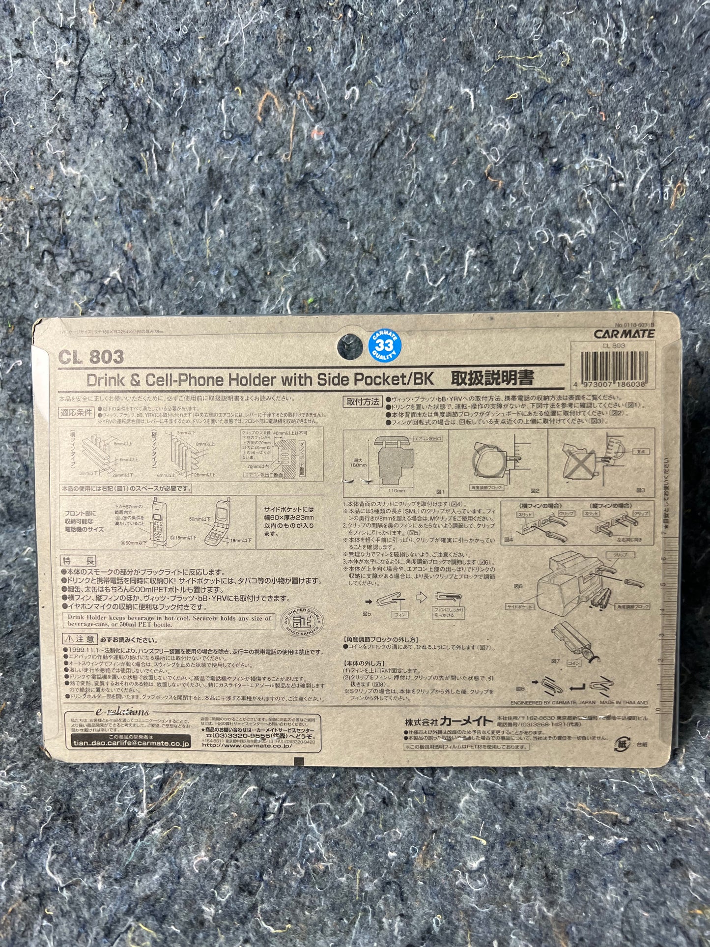 CLIP CLAP Drink Holder Pair (silver/black)