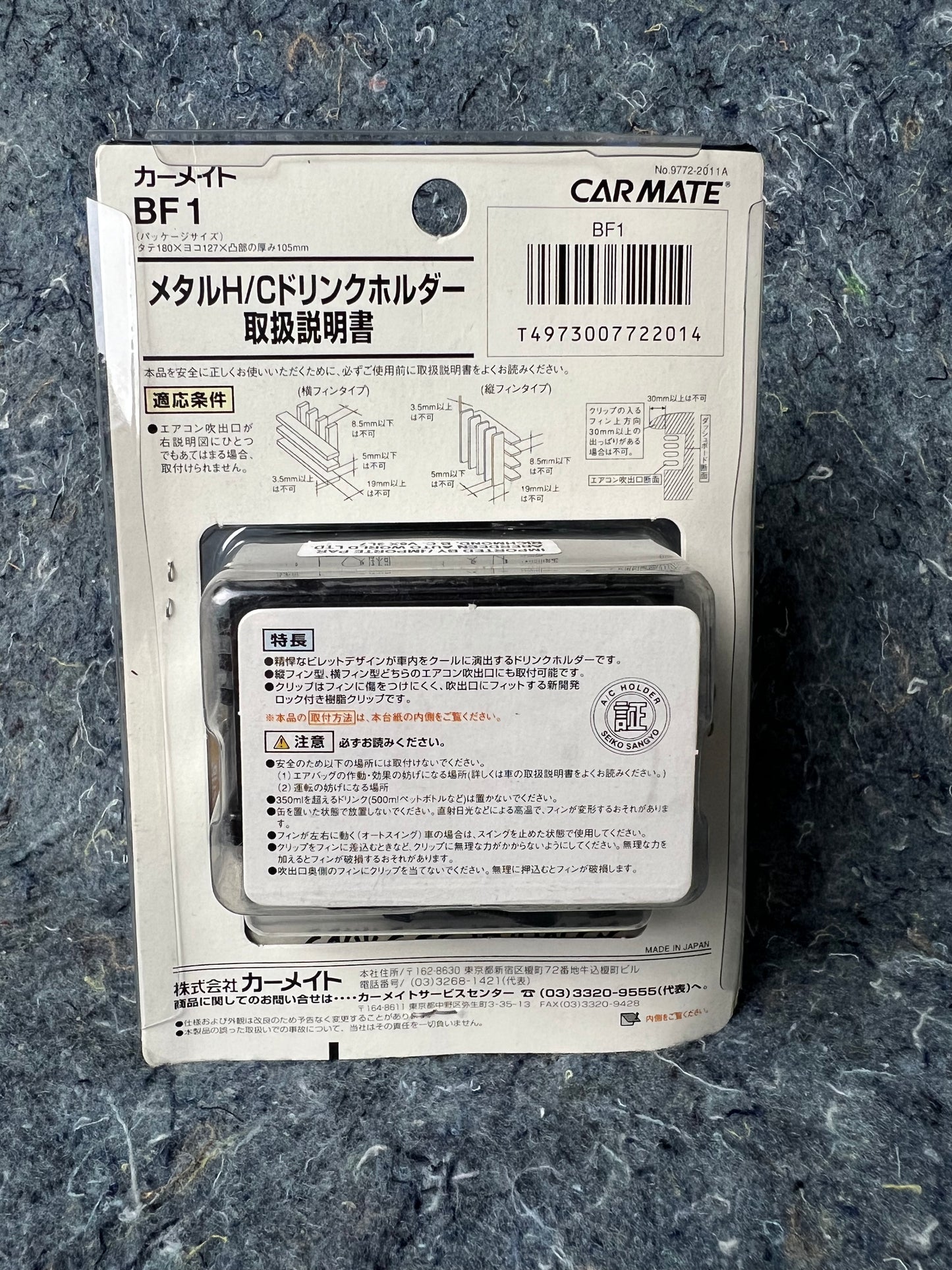 BADY'S FACTORY Drink Holder